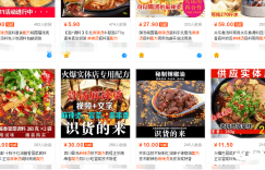 旭锦堂打造虚拟自动化销售系统-提供虚拟资源