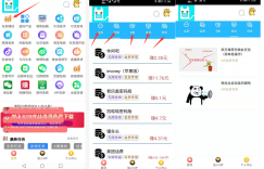 旭锦堂是什么？旭锦堂是怎么赚钱的？