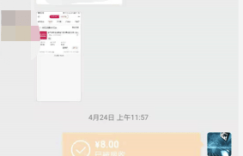 旭锦堂用户反馈及收益展示