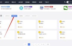 旭锦堂入门指南-小白如何快速上手操作？