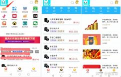 旭锦堂会员经历分享：一个月能赚多少钱？缩略图