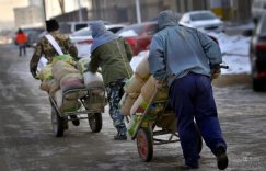 旭锦堂分享：什么样的兼职不能做？缩略图